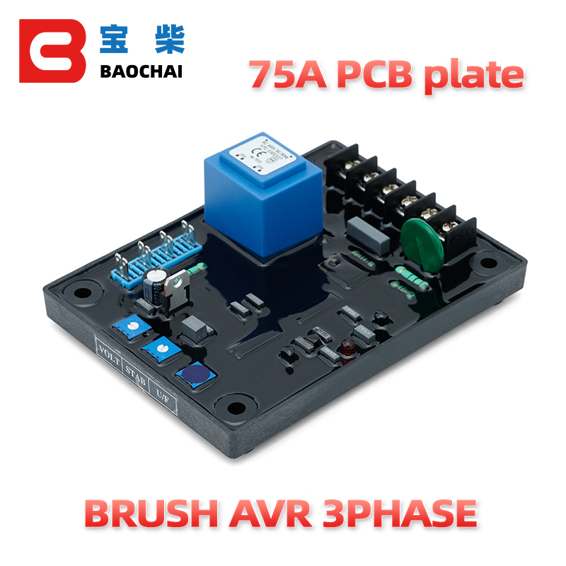 Cycloidal Reducer Bldc Motor - 75A 브러시 생성기 PCB 플레이트 삼상